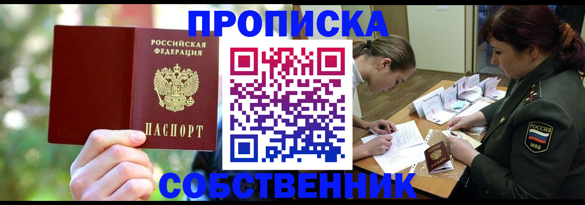 пропишу в квартире в Кохме