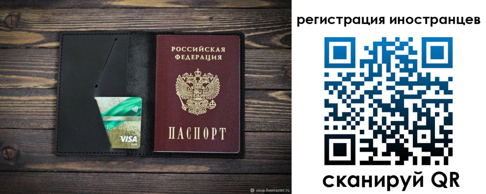где прописаться в Кохме