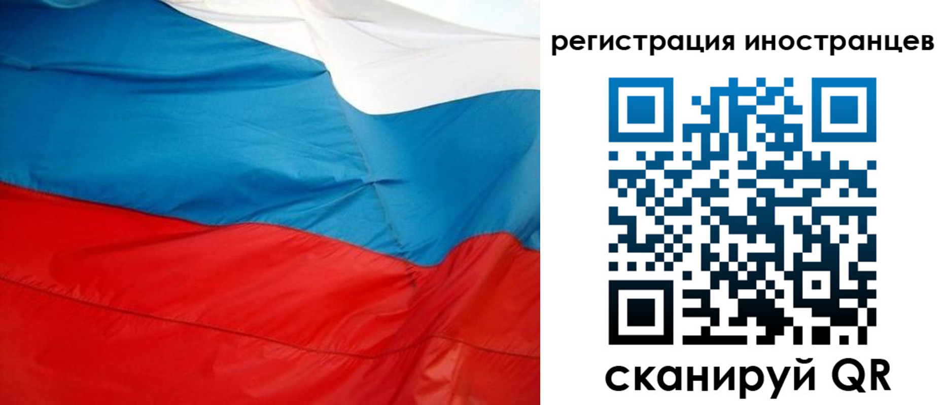 временная регистрация госуслуги в Кохме