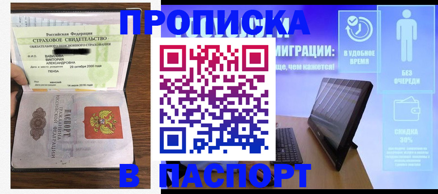 регистрация в Кохме