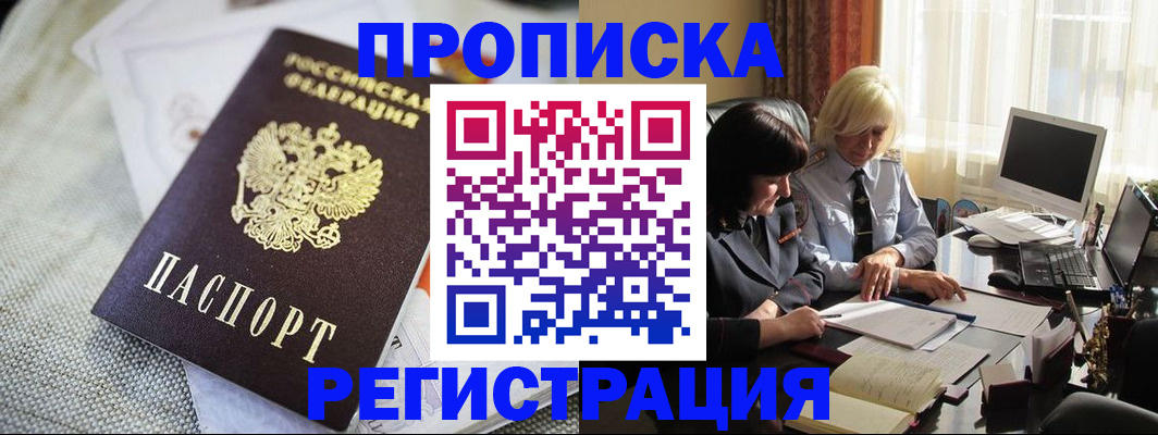 найти адрес прописки в Кохме